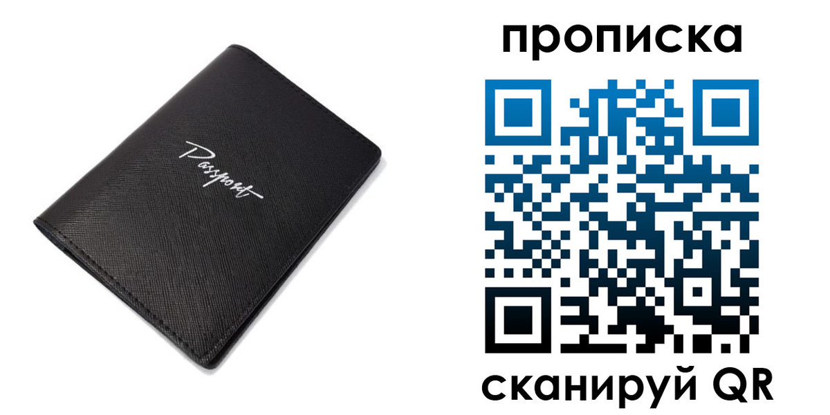 регистрация в Нижних Сергах